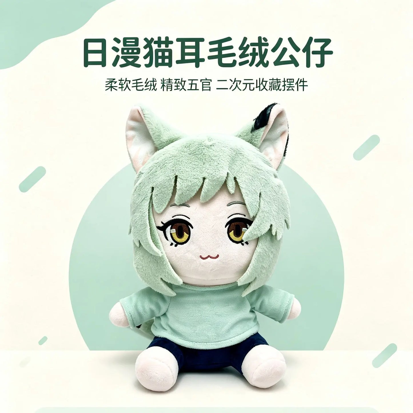 Chainsmoker Cat Yaneko 25cm Plush Doll